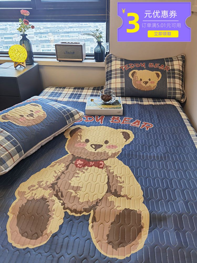 Summer Latex Cool Mat Cartoon Small Bear Air Conditioning Soft Mat washable Mat Washable Mat three sets Dormitory Mat Double Bed