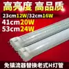 Four-pin LED lamp H-tube super bright energy-saving high-power h-type replacement 2G11 three-color 55W LED fluorescent tube