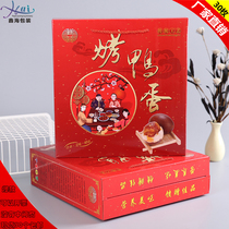 Xin Hai Packaging Duck Egg Packaging Box Roast Duck Egg Gift Box Packaging Salted Duck Egg Packaging Box Shockproof Gift Box Spot Generic