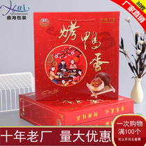 Xinhai Packaging Duck Egg Box Barbeck Egg Gift Box Packaging Salt Duck Egg Box Spot Common