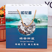 Xinhai Packaging Soft Egg Gift Box Box General Mask Egg Box Customized