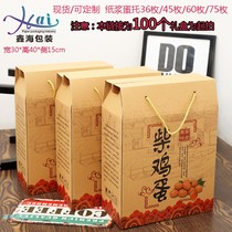 Xinhai General Pulp Egg Box 60 egg box packaging gift box and egg gift box customized gift box