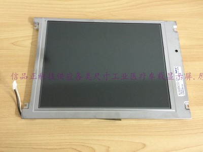 NL6448AC32-03NL6448AC33-01 stock supply original NEC10 1 inch LCD screen