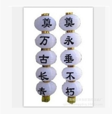 White funeral and funeral white lanterns