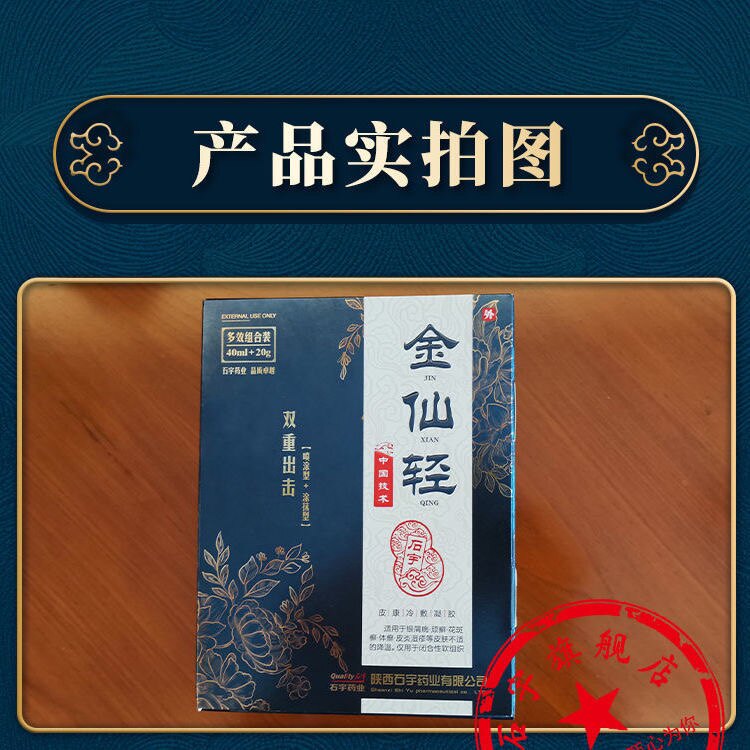 草本护肤生活馆的LOGO