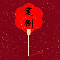 Круглый вентилятор индивидуален (1 горстка)