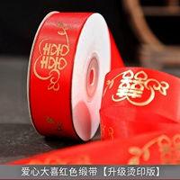 Gold Love Great лента [около 2,5 см шириной длиной около 22 метров]