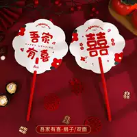 У меня есть счастливый вентилятор (двусторонний) экологически чистый пластик и бумага