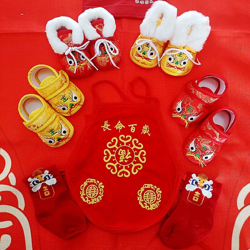 Wedding Dowry, Baby Shoes, Bellyband, Baby Tiger Head Shoes, Baby Socks, Hat, Baby's Three Treasures, Wedding Celebration, Dowry, Baby's Bucket