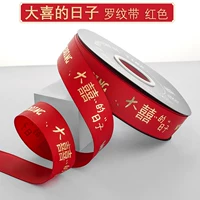 Красный, 2.5см, 45м