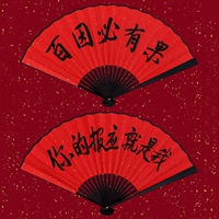 · Сто причин будут иметь последствия · Ваше возмездие - это я (2 штуки) [8 дюймов]