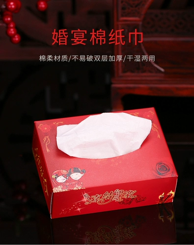 Брак, новый дом, вечеринка по случаю дня рождения, счастливое событие, счастье, одноразовая коробка для тканей, бумажное полотенце, бумага, свадьба, буквальная папионная бумага
