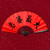 Самая большая жена (1 рука) 【10 дюймов】