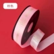 Розовый, 2.5см, 45м