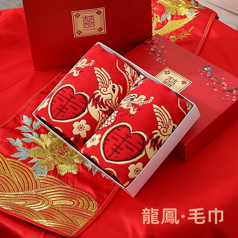 Wedding Dowry Husband Wife Happy Word Wedding Bath Towel