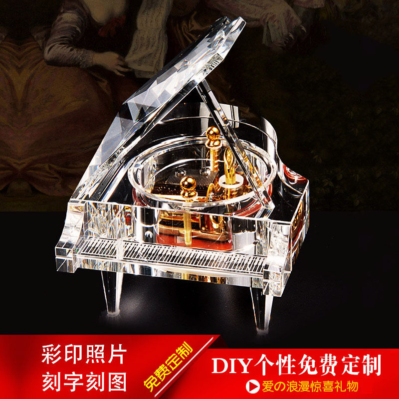 Lehmans Crystal Piano Music Box Music Box Girls Birthday Gift Creative Sky City Gift Men Customized