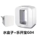 Lekaibao quầy nước nóng máy đường ống nước uống tự động bơm nước nóng nóng lạnh điều chỉnh nhiệt độ loại ấm - Nước quả bình lọc nước để bàn Nước quả