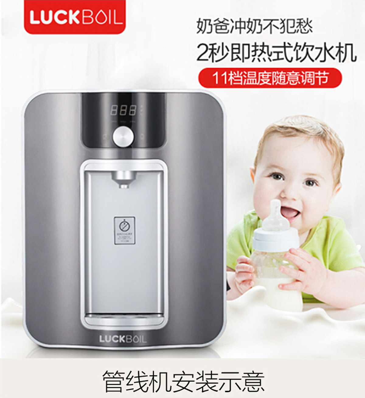 cay nuoc nong lanh Lekaibao máy đường ống không có mật nóng, đó là máy uống nước nóng phù hợp với máy lọc nước kê đa năng treo tường bình nước - Nước quả cây nước nóng lạnh kangaroo kg40n