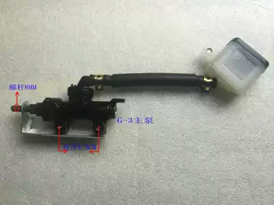 Earth Eagle King Brake Pump DD125G-3 DD150G-3 Brake Pump Rear Brake Pump Main Pump Original Car