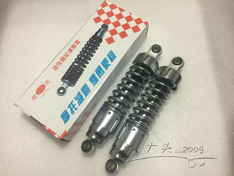 Earth Eagle Queen shock absorber rear shock absorber rear fork DD150E DD250E-5 CA250 super light Yaoyong brand