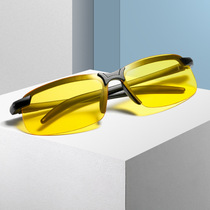 Upgraded fashion night vision goggles driver driving special black technology high definition anti-high beam anti-ultraviolet sun sunglasses