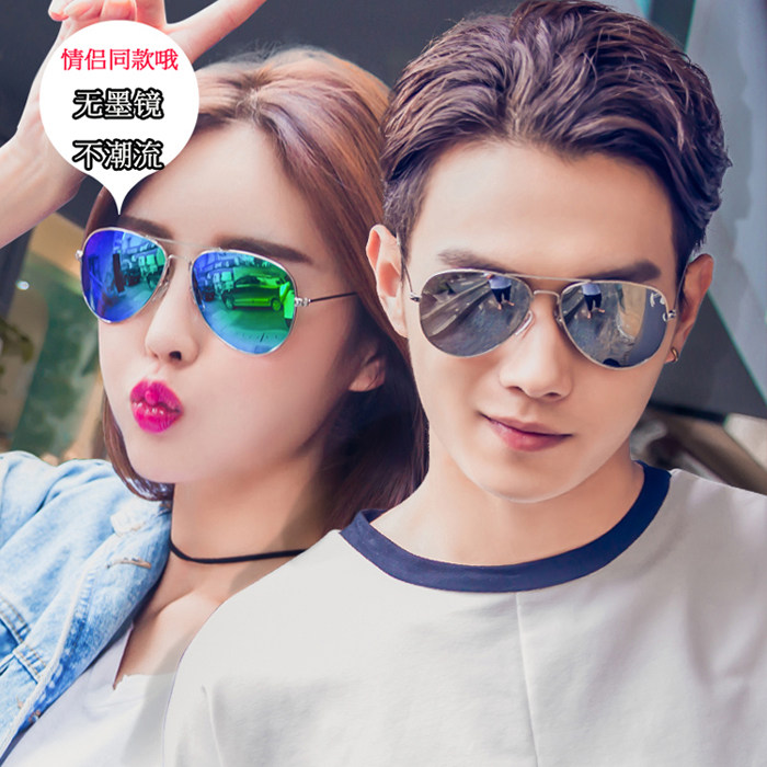 Special price net red clams goggles Bright Stars Sunglasses Men and women Co-tidal Couples Anti UV Drivers Sunglasses