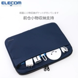 Apple, ноутбук, планшетная сумка-органайзер, защитный чехол, универсальный вкладыш, 14 дюймов