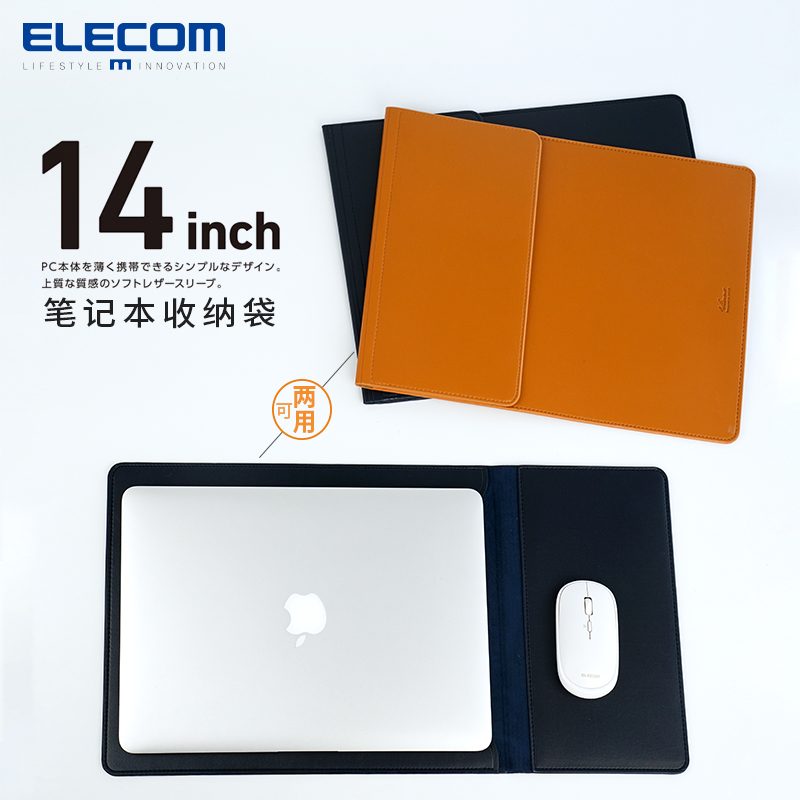 elecom pen electric bag macbook protective sleeve flat containing bag suitable for apple Huawei laptop liner bag 14 inch woman