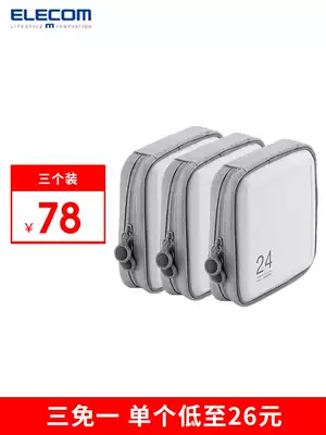 ELECOM Japanese game CD bag CD box CD bag DVD box Creative CD storage bag Large capacity CD storage bag