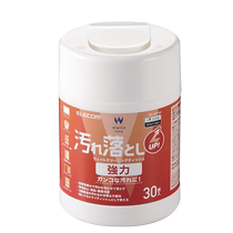 Japans elecom stain cleaning wipes dust removal deodorization keyboard and mouse desktop powerful degreasing wipes