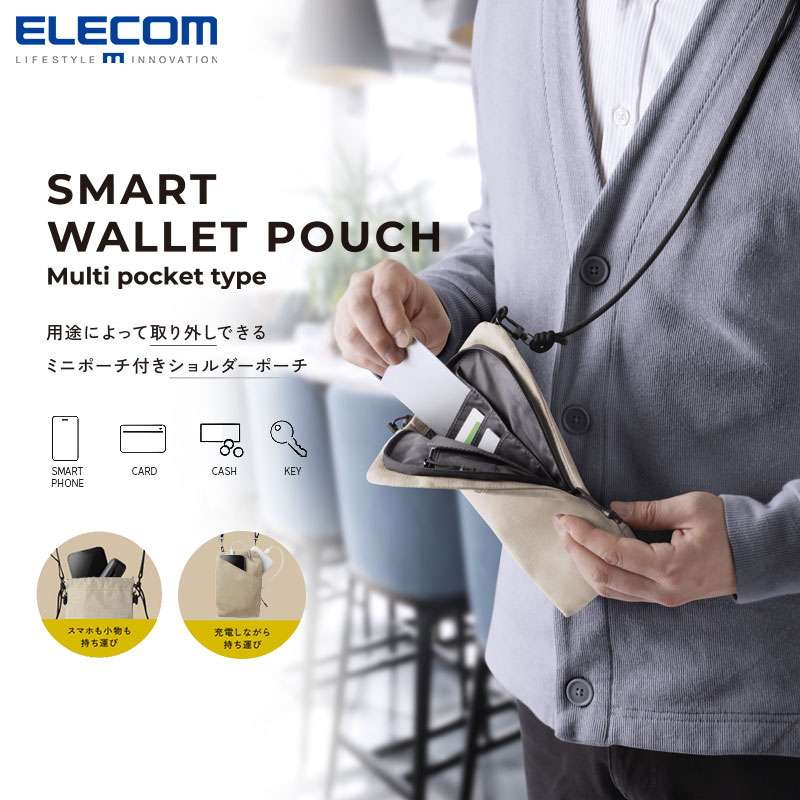 エレコム カジュアル 携帯バッグ ショルダーバッグ パスポートバッグ ベビーバッグ 斜め掛けバッグ 小銭入れ付き マウンテンシリーズ アウトドアバッグ