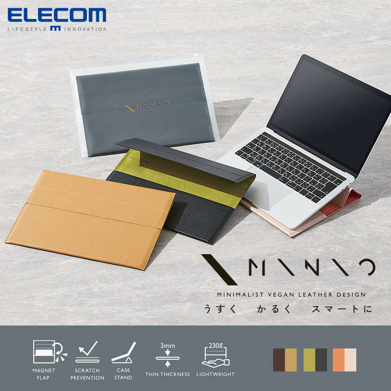 ELECOM pen electric bag minimalist hand grab bag 13 inch flat containing bag iPad protective sleeve bag female