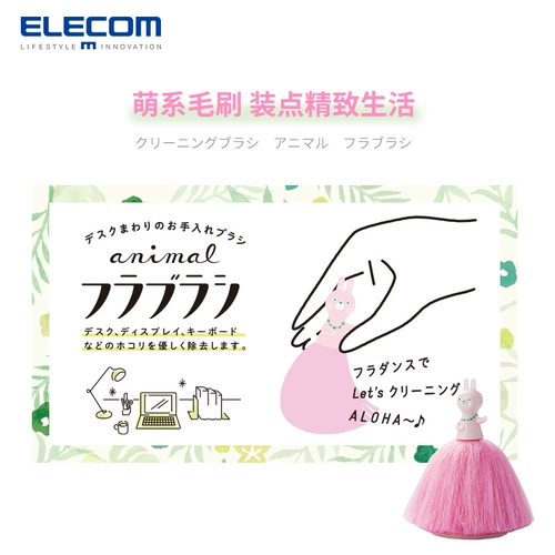 Гигиенический ноутбук, щетка, экран, креативная клавиатура