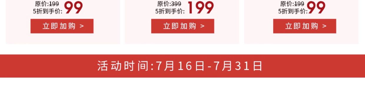 商品详情图