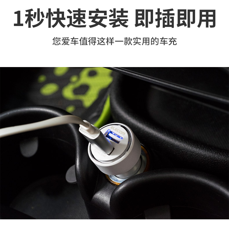 Chargeur téléphone allume-cigare - Ref 287103 Image 22