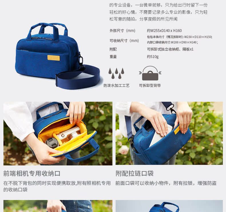 ELECOM Elecom không thấm nước túi du lịch nhẹ vai máy ảnh SLR túi vi duy nhất tắt Toco - Phụ kiện máy ảnh DSLR / đơn chân máy ảnh yunteng