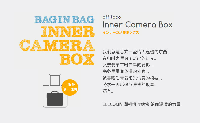 ống kính ELECOM SLR camera túi lót túi tắt Toco túi máy ảnh lớn dung lượng lưu trữ camera hộp túi đa chức năng túi camera bảo vệ - Phụ kiện máy ảnh kỹ thuật số tui may anh