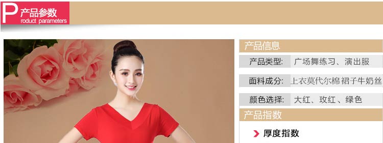 Trang phục khiêu vũ vuông mới dài tay mùa thu phù hợp với mùa hè Đầm dự tiệc ngắn tay áo sơ mi lớn váy xòe nữ trang phục - Khiêu vũ / Thể dục nhịp điệu / Thể dục dụng cụ giày dancesport