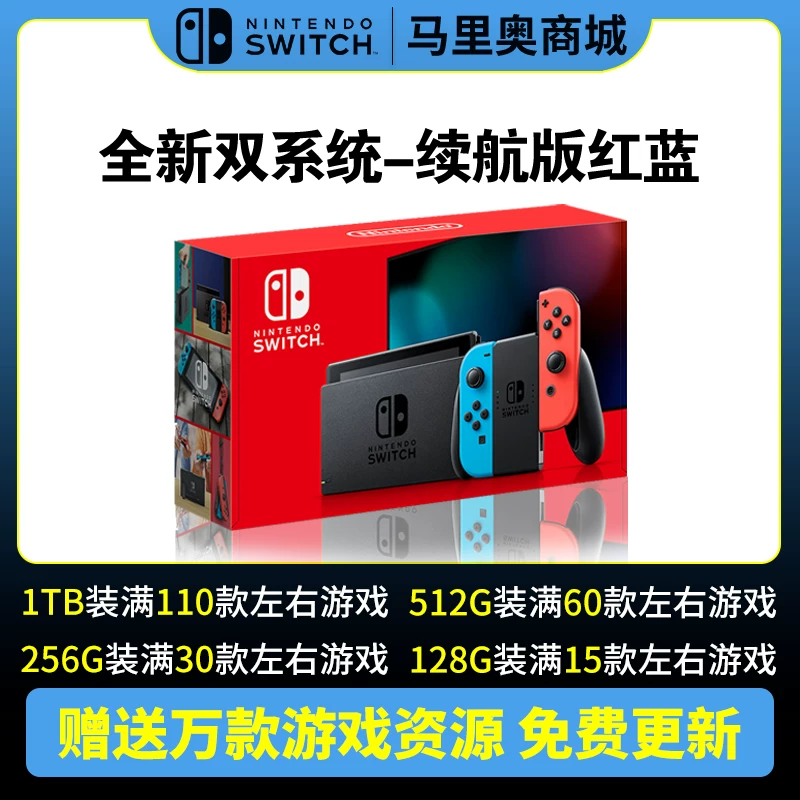 Новая портативная консоль Nintendo Switch OLED, длительный срок службы модели NS, укомплектована играми, телевизором, фитнесом и телесенсорной игровой приставкой