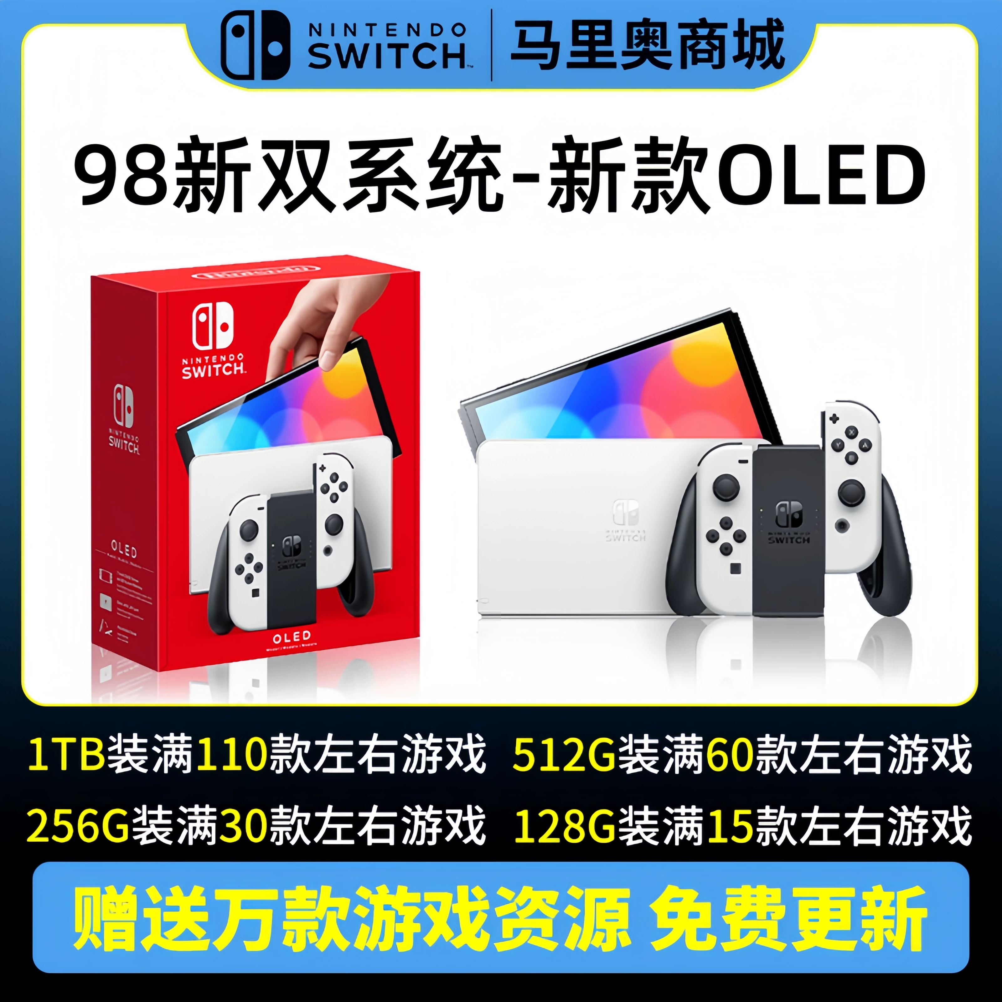 Новая портативная консоль Nintendo Switch OLED, длительный срок службы модели NS, укомплектована играми, телевизором, фитнесом и телесенсорной игровой приставкой