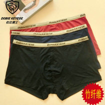Counter Dolby Knight mid-waist antibacterial and breathable solid color simple bamboo fiber mens U-convex boxer briefs