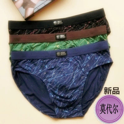 Soft fashion New Dolby Knight Men Modale Triangle Panties - Shorts in the Deluxe Shorts