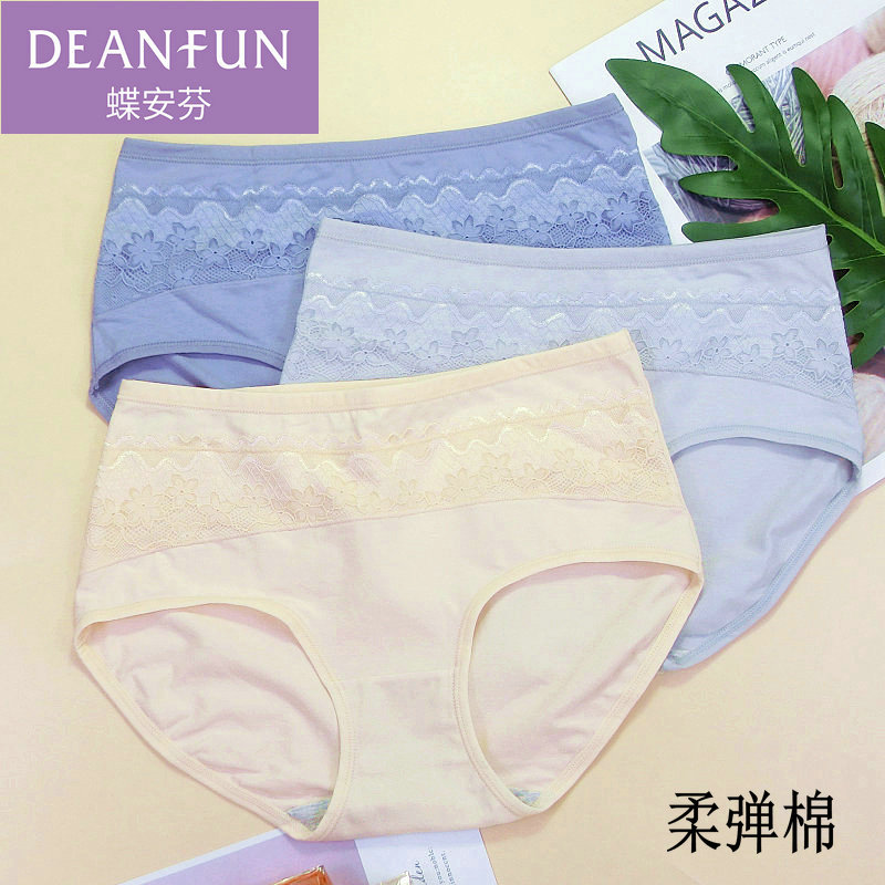 Full 2 pieces of butterfly Anfen High waist Hip Flexo Soft Cotton Lady Flat Feet Underpants Head Oxygen Protection Yoti Hip-Taobao