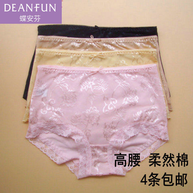 Cabinet butteryANFIN pure cotton lace in high waist sexy breathable mesh full cotton flat horn