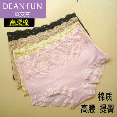 Full 4 pieces of butterfly Anfen briefs female cotton high waist No marks pure colour pure cotton lift hip wrap Hip Four Corner Briefs