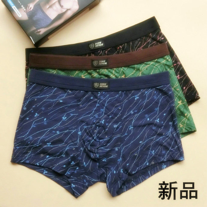 Wet breathable and breathable - breathable - box - locker Dolby Knight Soft - loose and heavy - banded Men U - convex underpants