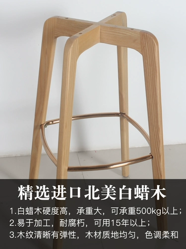 Скальва с нордическим кожаным барным креслом, скамейка, высокий стул, современный минималистский высокий высокий стул с твердым древесным стулом