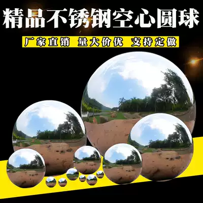 Stainless steel ball hollow ball decorative ball mirror light hollow ball floating ball metal ball pendant decoration