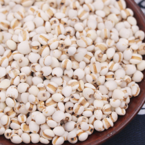 Small coix seed barley rice Yimeng mountain coarse grain 250g