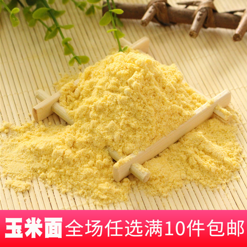 Corn flour, corn flour, freshly ground new corn flour, corn flour, corn flour, corn flour, 250g stick noodles
